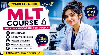 Medical Laboratory Technician (MLT) Course Full Details 2026 | Eligibility, Fees, Salary &amp; Career