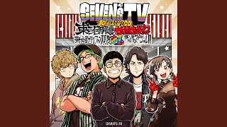 セブンズTV SEVEN'STV 10周年記念CD ステッカーセット SEVEN'S TV ステッカー 全員集合♡ ＋10周年ステッカー - メルカリ