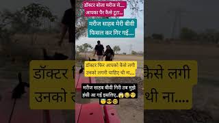 #radhe radhe krishna🙏🏻❤️🥰#mhacommunity#funny#comedy#youtubeshorts#jokes#funny#comedyvideo#shorts