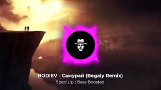 BODIEV - Самурай (Begaly Remix) (Sped Up | Bass Boosted)