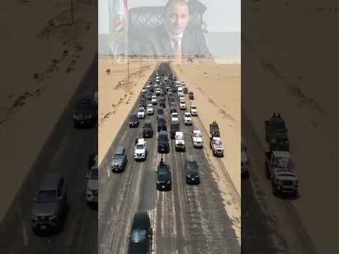 موكب الحاج إبراهيم العرجاني فخر سيناء