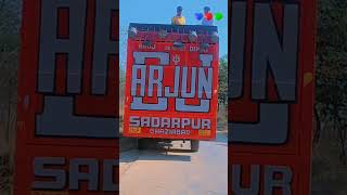 Download Lagu Arjun dj sadarpur intro 💯Dj Dimmi ghaziabad MP3
