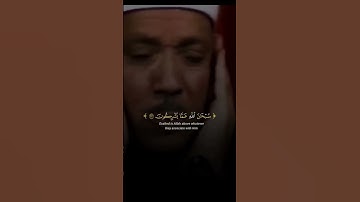 روائع التلاوات | سورة الحشر  | عبد الباسط عبد الصمد رحمه الله
