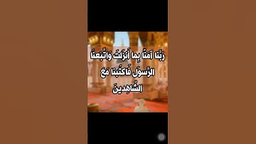الشيخ خالد الجليل تلاوة الخاشعة | القران الكريم ❤️