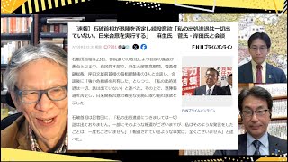 文化人放送局2の配信のサムネイル画像