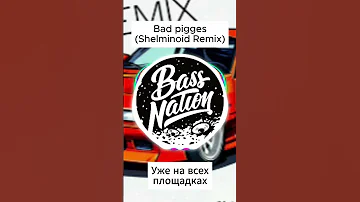 Bad Pigges Remix Уже на всех площадках Music Phonkmusic Phonk 