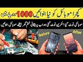 Restore destroyed mobile repair in karachi  online mobile repairing  mobile glass change   panel