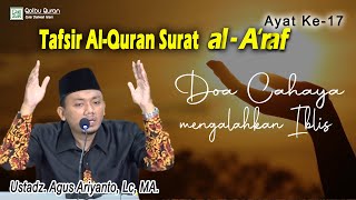 Tafsir Al-Quran Surat Al-A'raf Ayat ke-17 - Ustadz Agus Ariyanto, Lc., MA.