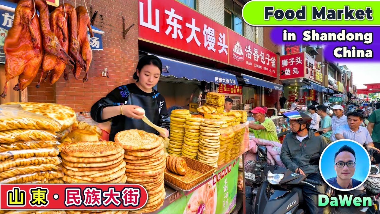 Утренний рынок Шаньдуна в Китае: удобное место с разнообразной и вкусной уличной едой