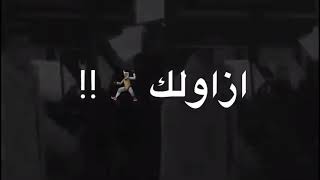 رقم 1 انا دولة حالات واتس اب