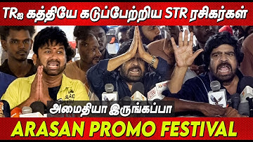 STR 