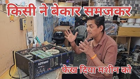 1200 Watt dj master Amplifier repair short  problem solution ll Mx-1201 DJ Amplifier repair