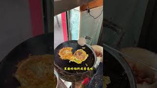 打卡山西洪洞特色美食(赵城饽糕)看着就好吃!#洪洞美食#洪洞饽糕 #满级吃商通关赛|吃貨百分百💯
