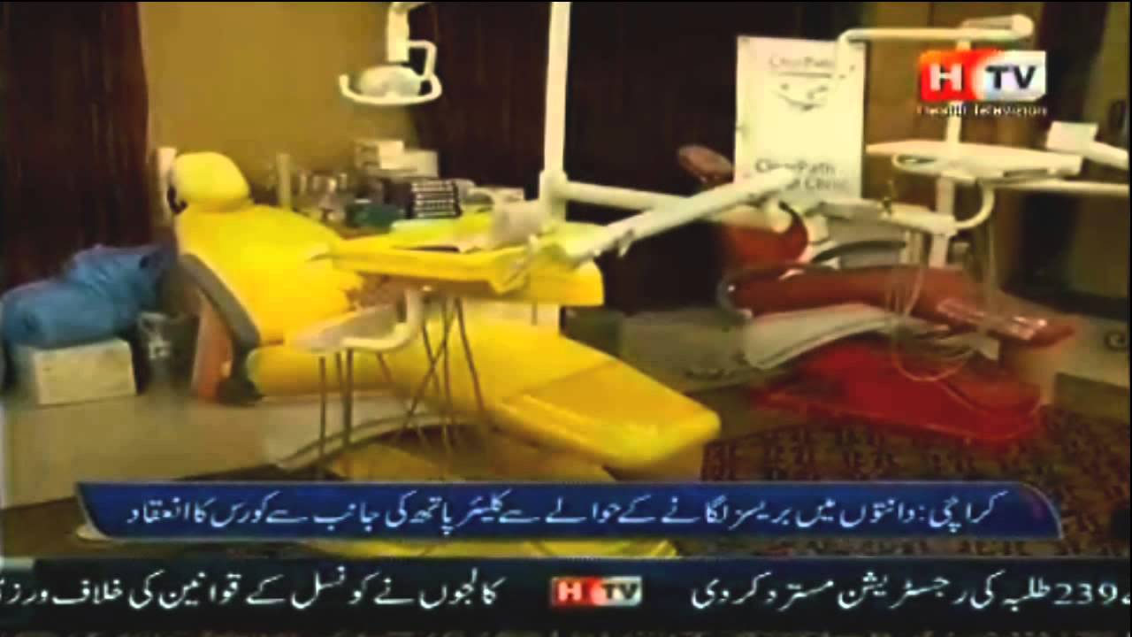 ClearPath Orthodontics - HTV News Coverage - 30.03.2014