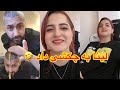 لینا با الپچینو داد خنده دار ترین جنجال دادن و زدن لینا با الپچینو داد خنده دار ترین جنجال دادن و زدن