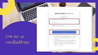 แนะนำการเปิดใช้งาน kkumail สำหรับนักศึกษาใหม่