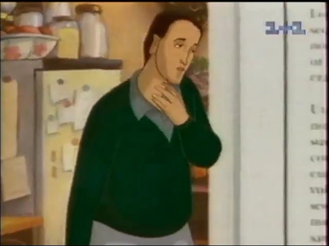 Фервекс