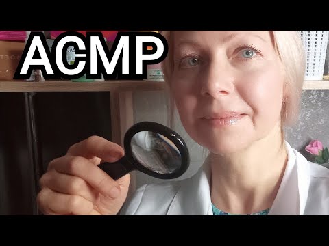 АСМР. ВРАЧ - ТРИХОЛОГ ASMR DOCTOR. Тихий голос.