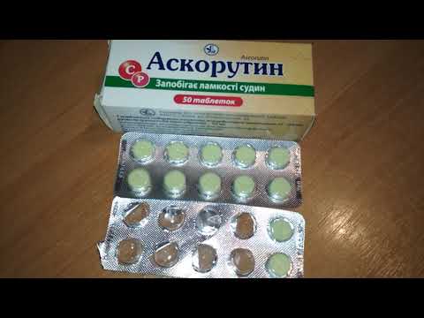 Зачем нужен АСКОРУТИН?