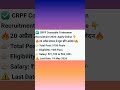 CRPF CONSTABLE TRADESMAN #vairalvideo #youtubeshorts #song #sorts