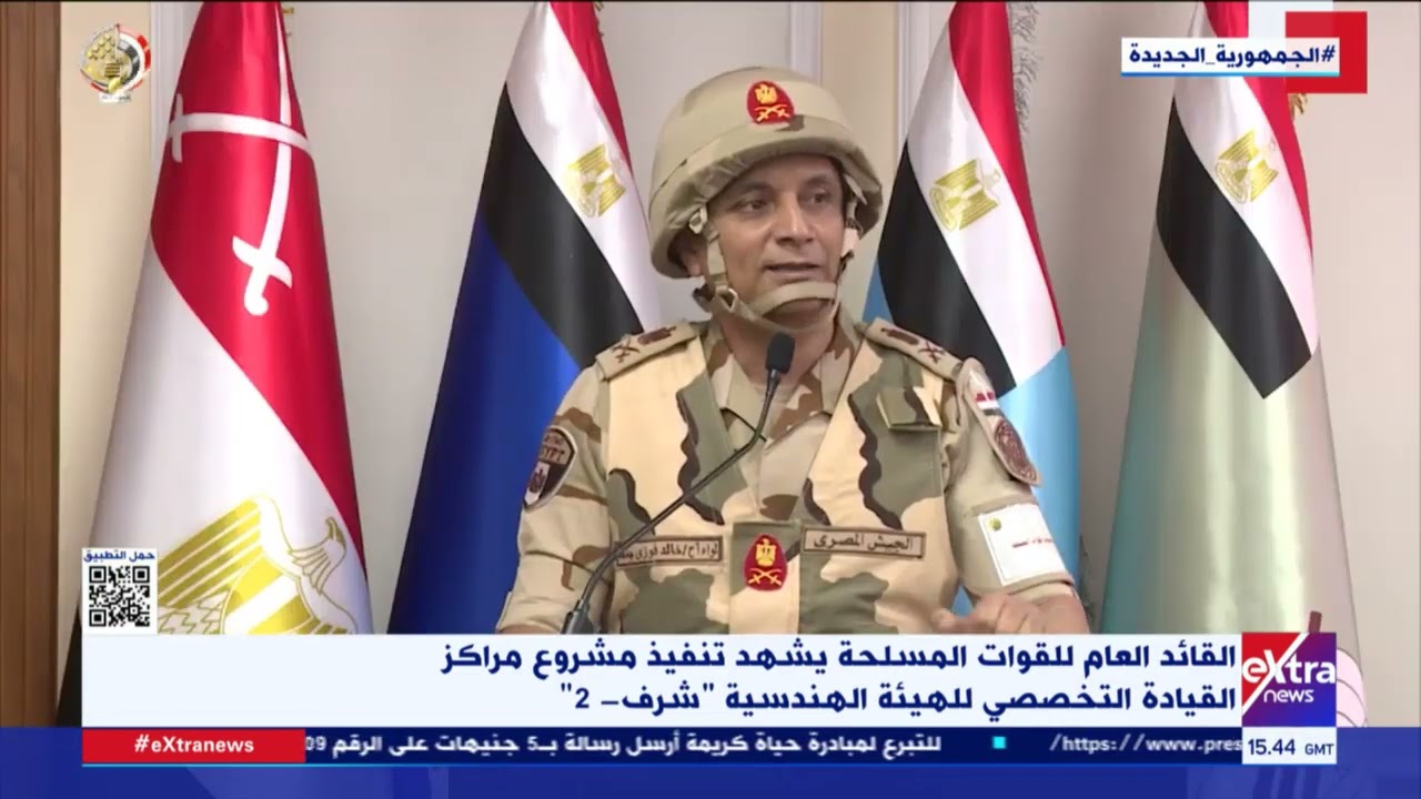 القائد العام للقوات المسلحة يشهد تنفيذ مشروع مراكز القيادة التخصصي للهيئة الهندسية “شرف-2”