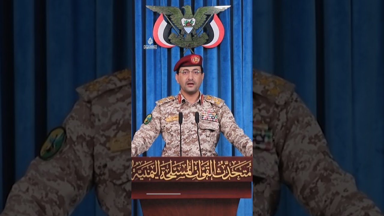 قال متحدث باسم الحوثيين إن الجماعة شنت هجوماً ثانياً على إسرائيل خلال 24 ساعة