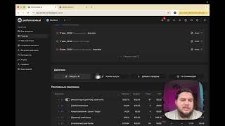 screenshot of the youtube video