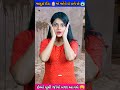 જાદુઈ ઈંડા 🥚 જે માંગસો ઇ મળે છે 😱 તમે હોવ તો શું માંગસો 😊 #gujaratishorts #trandingshorts