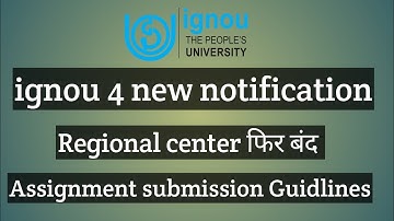 IGNOU 4 NEW NOTIFICATION NOTICED FOR REGIONAL CENTER ASSIGNMENT SUBMISSION 4 MAY 2021