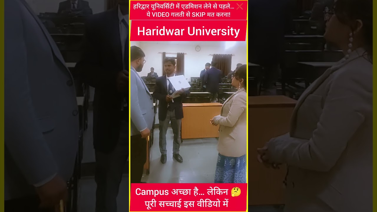 Haridwar University Campus Tour | Real Students ka Real Review. 