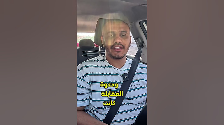 القبول المبدئي في المنحة التركية