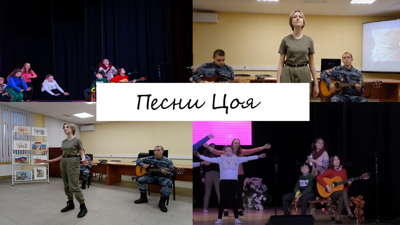 Виктор Цой. "Когда твоя девушка больна" и "Группа крови". - YouTube