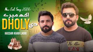 Akh Mere Dholy Di   Hassan Khan Lohri  New Saraiki Eid Song 2026