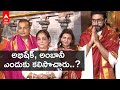 Anil Ambani, Abhishek Bachchan visit Tirumala temple