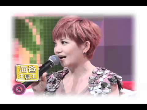 0119海爸王見王