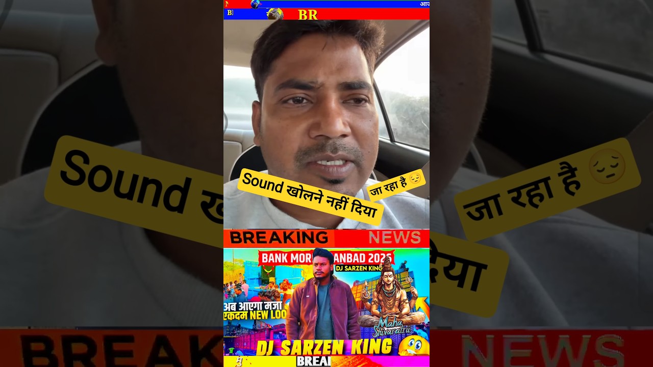 Dj SarZen Bhaiya Live आ गए 😱 Dhanbad🔥