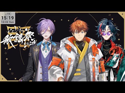 3SKM fanboying over Voltaction's 3D performance [Nijisanji 3SKM Eng Sub]