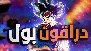 dragon ball budokai tenkaichi 4 | افضل لعبة انمي قادمة ( لعبة دراقون بول الجديدة )