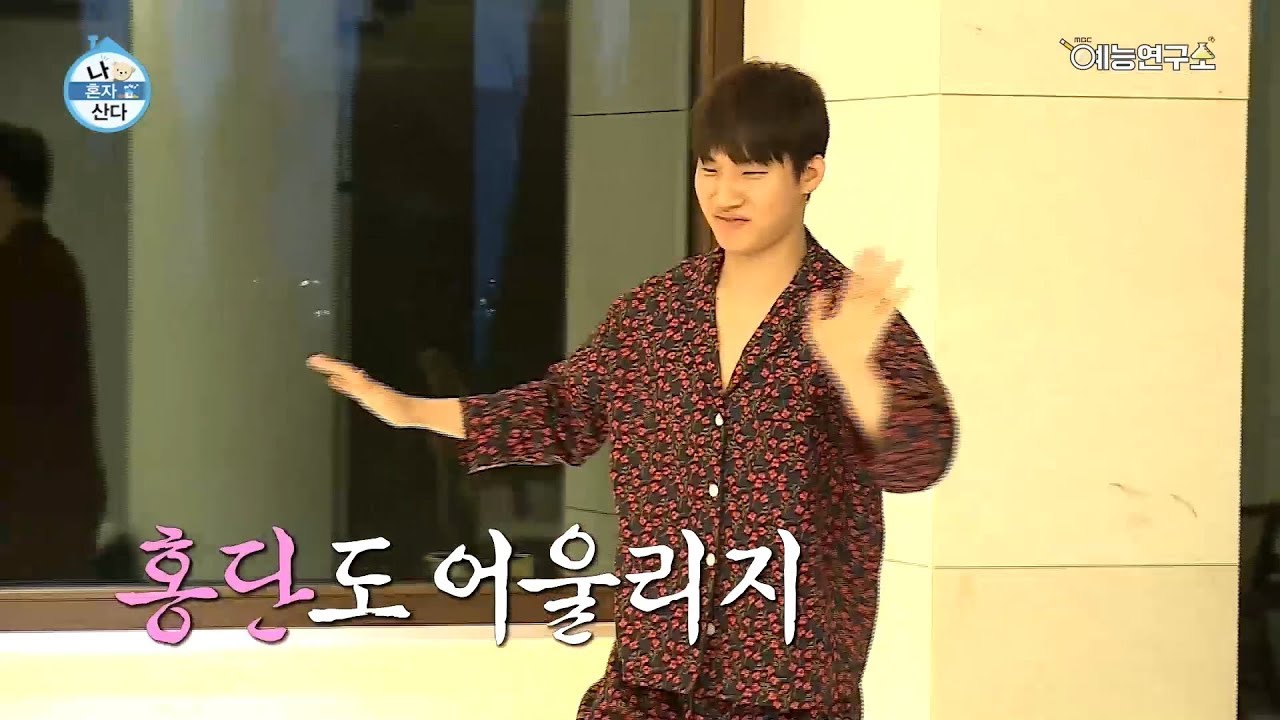 [선공개] 동할배댁에 DJ승리 좀 놔드려야겠어요