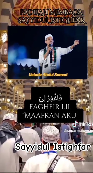 sayyidul istighfar #sayyidulistighfar #shorts #video #tiktok