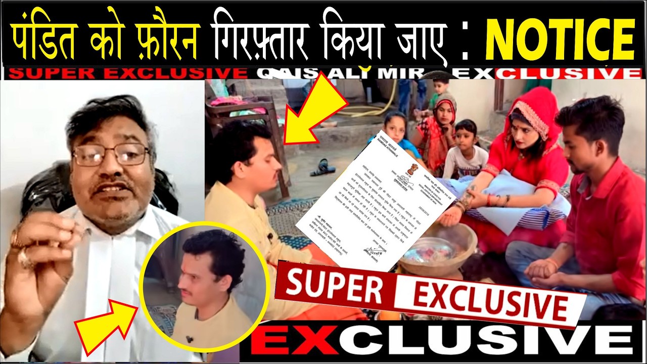 पंडित को फ़ौरन गिरफ़्तार किया जाए | Momin Malik Live | Seema Sachin 10 | Seema Sachin 367