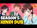 Rent A Girlfriend Season 5 Release Date | Crunchyroll | Rent A Girlfriend In Hindi ✅