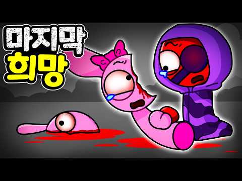 숨겨져 있던 <strong>비밀</strong> 스프런키의 <strong>등장</strong>? 블랙을 막을 수 있을까…? [아려랑 스프런키]