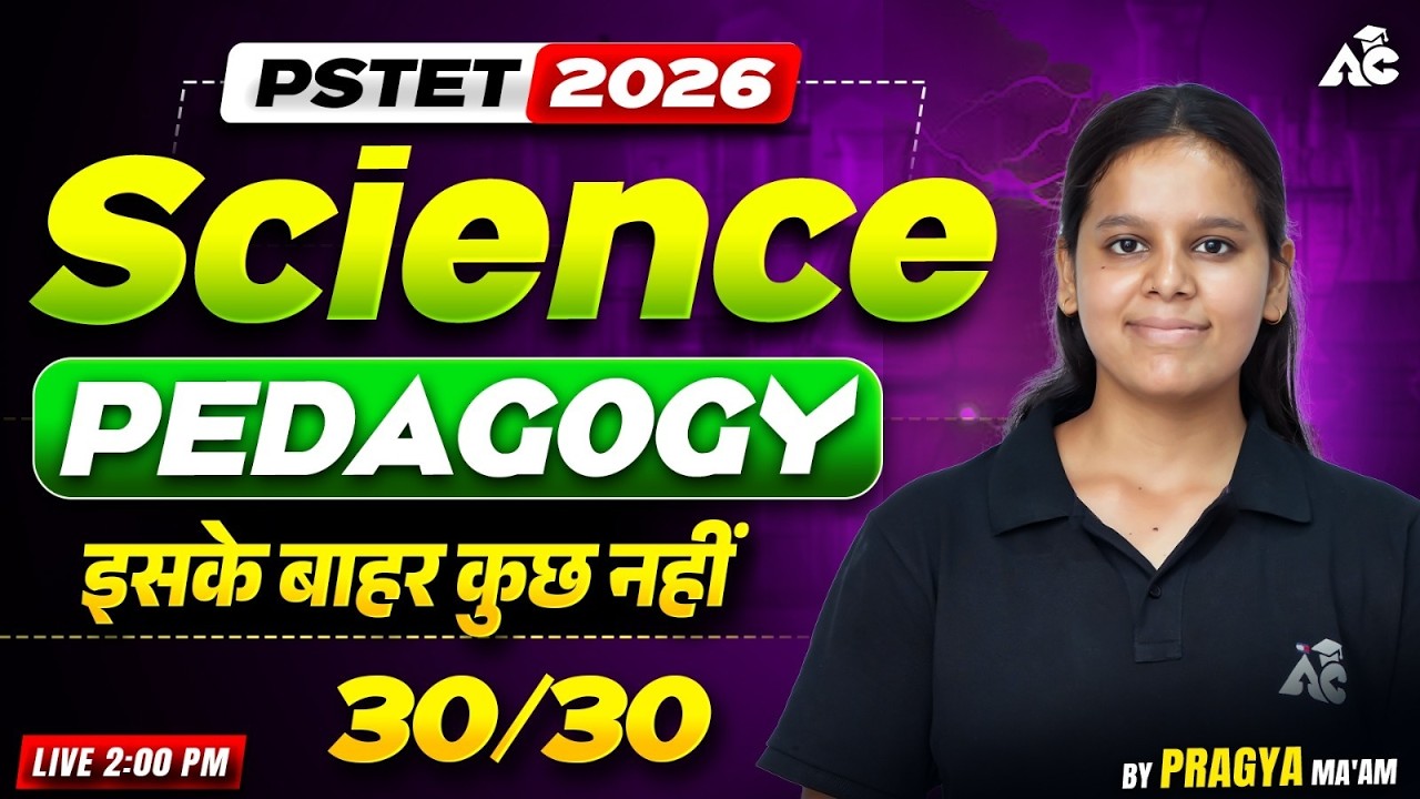 PSTET 2026 Science Pedagogy in One Shot | Score Full 30/30 By Pragya Mam