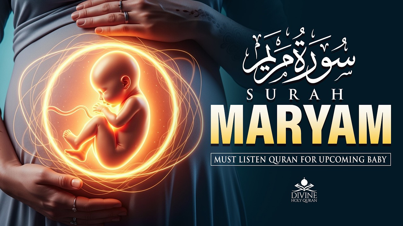 Ramadan Special 2026🌙☪ Surah Maryam 💖(سورة مريم) | Baby in Mother’s Womb | Heart Touching Recitation