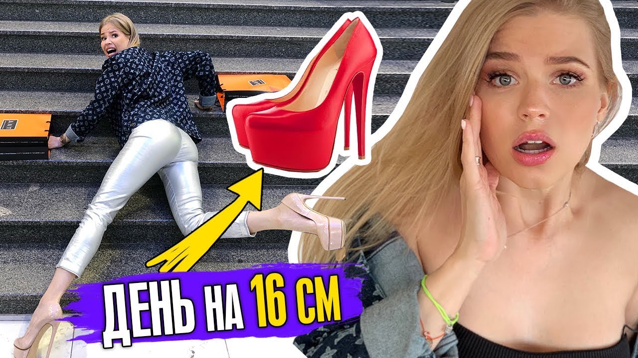 самые высокие каблуки в мире