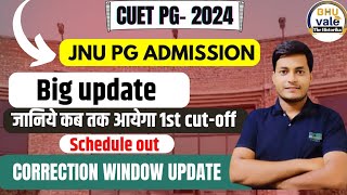 CUET PG-2024 JNU PG-Admission latest update|Cut-off List update🥺| Correction window कब खुलेगा😱#jnu