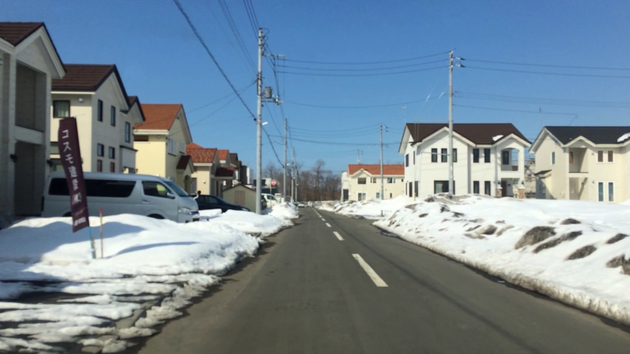 札幌市手稲区星置３条１丁目 新興住宅街 ほしが丘 Youtube