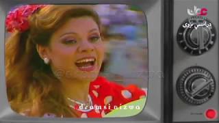 أغاني العيد - اهلآ بالعيد غناء صفاء أبو السعود انتاج 1982م