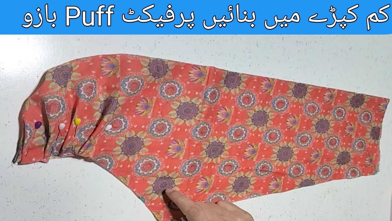 Perfect Puff Sleeves Cutting And Stitching Balloon Sleeves Cutting
